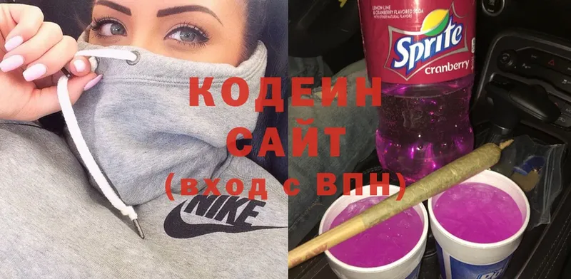 что такое наркотик  Удомля  Codein Purple Drank 