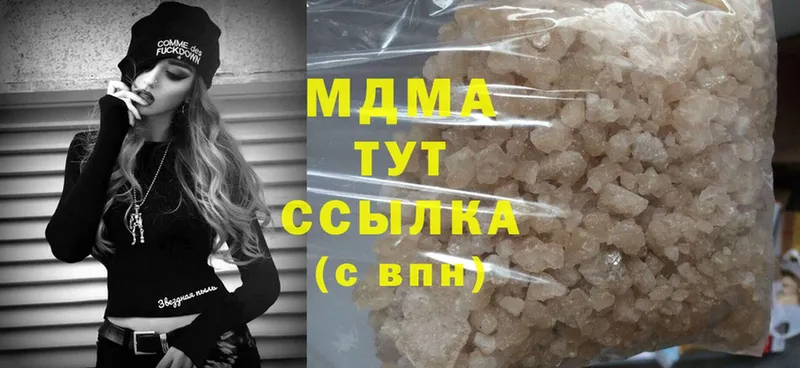 МДМА молли  Удомля 